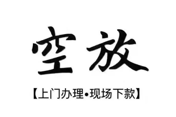 成都28个人贷款都有哪些平台-成都28个人借钱长期-成都28信用贷款