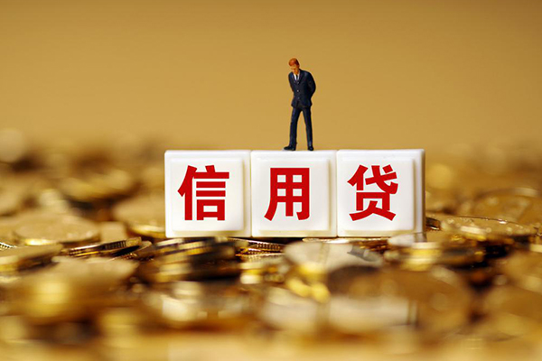 成都28私人借贷-成都28民间借贷私人放款-成都28哪里可以借钱