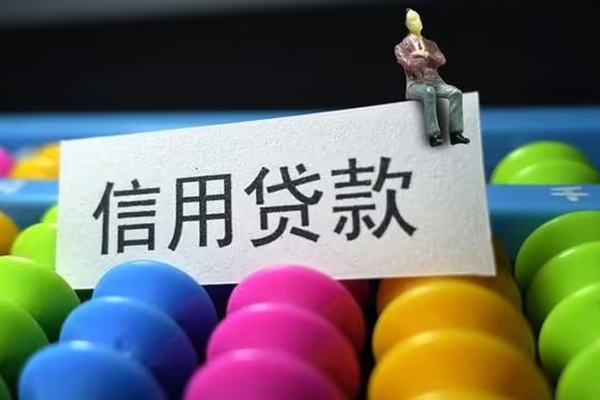 成都28私人贷款联系电话-成都28身份证办理贷款-成都28社保信用贷款