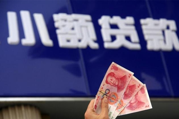 成都28私借空放先息后本-成都28私借-成都28贷款个人借贷