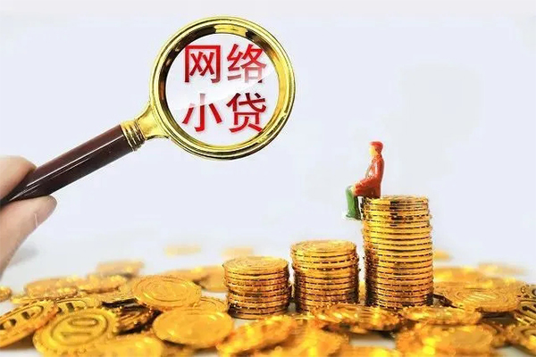 成都28个人上门借贷-成都28靠谱个人借钱-成都28哪里有民间借贷