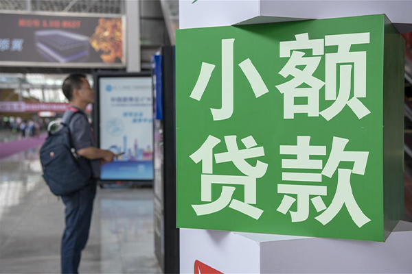 成都28信用贷款办理-成都28押身份证贷款-成都28用身份证借私借