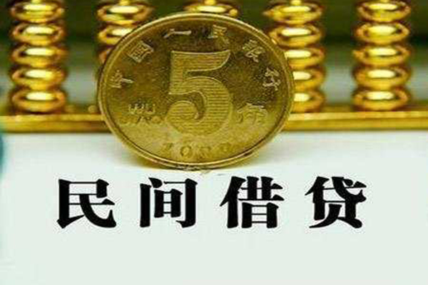 成都28哪里可以民间借贷-成都28民间小额借贷-成都28哪里可以信用贷款