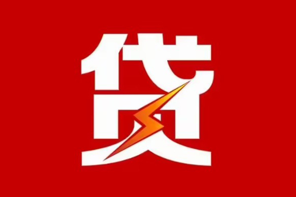 成都28身份证怎么贷款-成都28民间短期水钱借款-成都28个人空放