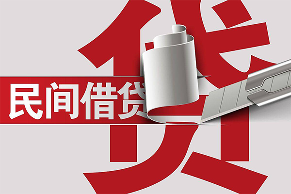成都28借钱上门放款-成都28地区公积金信用贷款-成都28个人工程贷款