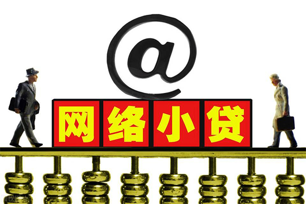 成都28个人信用贷款-成都28民间短借-成都28私人空放