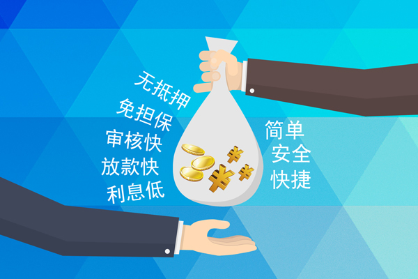 成都28个人贷款都有哪些平台-成都28哪里可以借私借-成都28哪里可以信用贷款