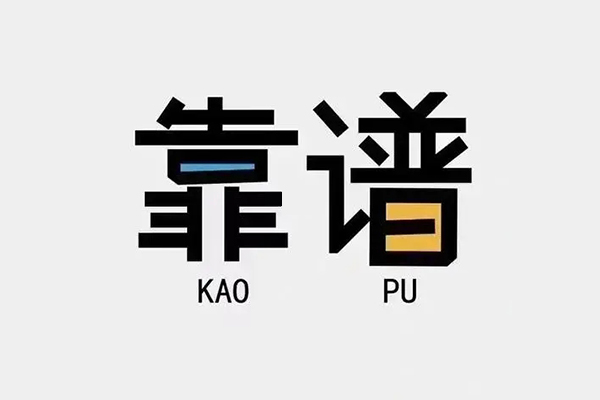 成都28个人空放联系方式-成都28私人抵押贷款-成都28小额短借