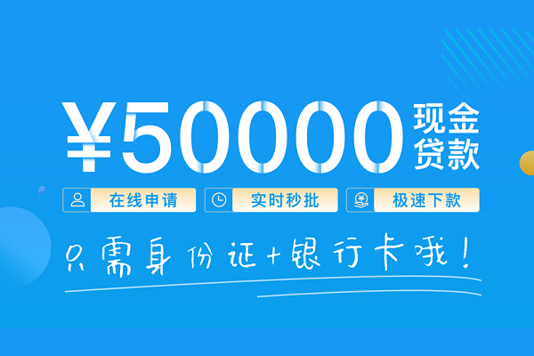 成都28小额信用贷款-成都28小额贷款-成都28短借短拆