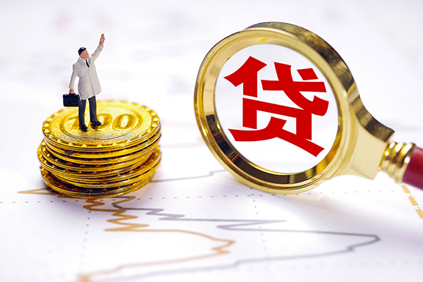 成都28个人贷款-成都28资金短借-成都28小额个人借贷