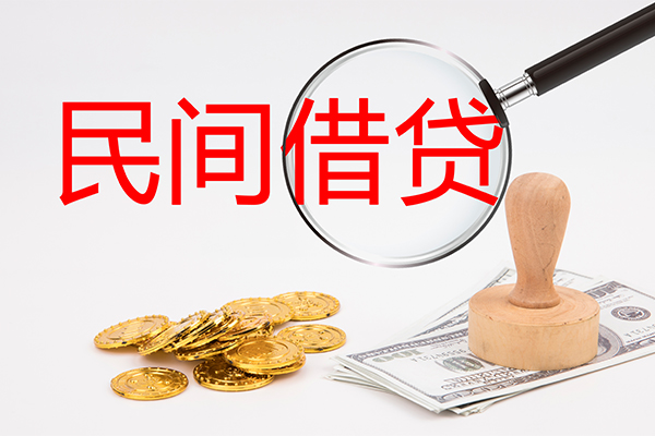 成都28空放借款-成都28民间短期私借借款-成都28私人私借