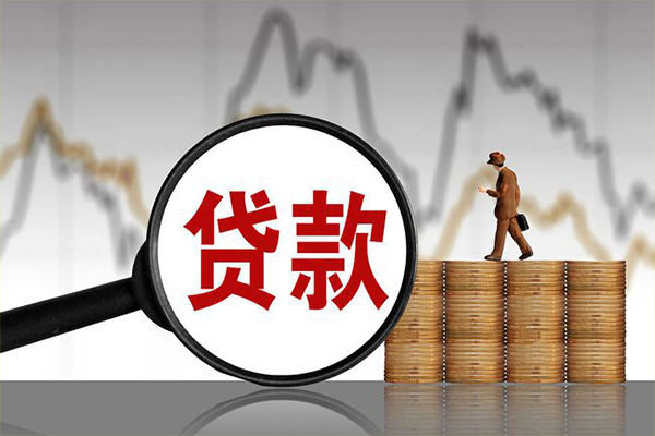 成都28信用贷款网-成都28空放私人借钱-成都28信用贷款