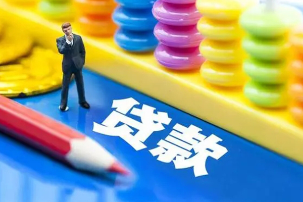 成都28民间借贷私人放款-成都28正规个人借贷-成都28借贷
