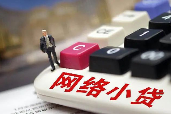 成都28个人借贷款-成都28民间借贷款-成都28身份证借私借